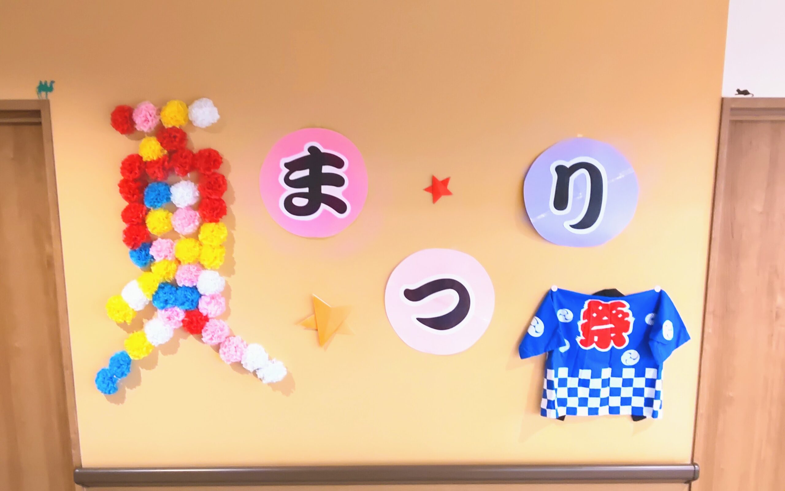 ハーモニー富田林　夏祭りイベント | イメージ画像