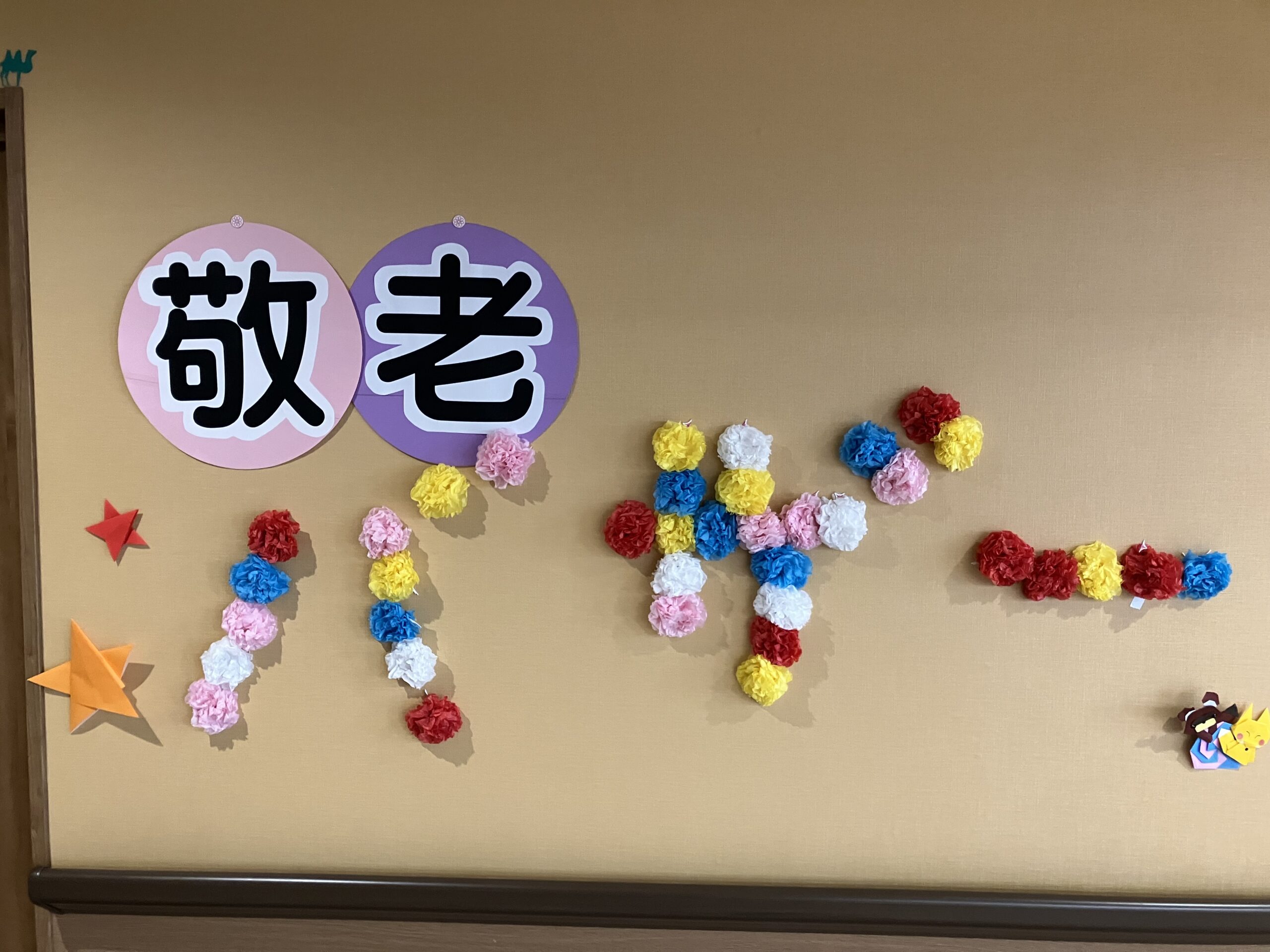 H富田林　敬老会バザー | イメージ画像