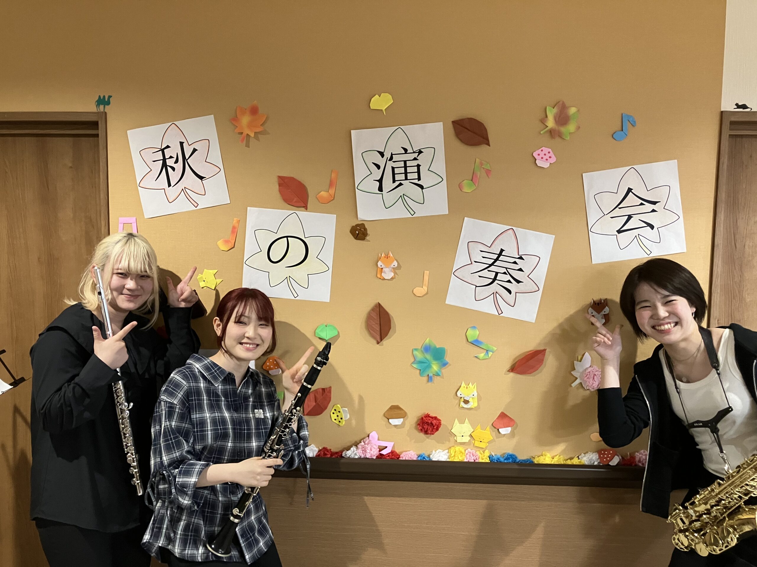 H富田林 秋の演奏会 | イメージ画像